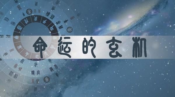 2025年09月30日打麻将财神方位查询