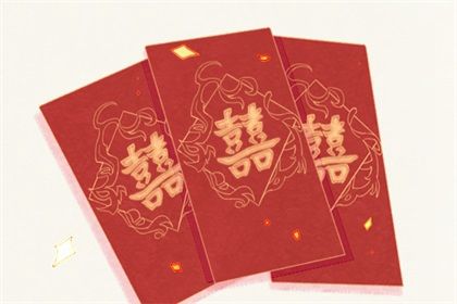 2025年农历九月初五结婚好不好 今日办婚礼好不好