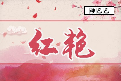 2025年11月02日打麻将财神方位查询