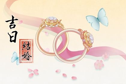 2026年07月13日领证好不好 今日登记领证好不好 2026年07月13日领证好不好 今日登记领证好不好