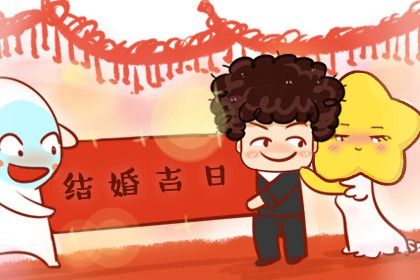 2026年农历五月廿六订婚吉日查询 是定下亲事好日子吗 2026年农历五月廿六订婚吉日查询 是定下亲事好日子吗