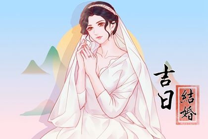 2026年农历五月廿八订婚日子如何 今日提亲好吗