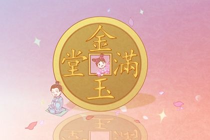 2026年07月15日开业好吗 适不适合开业