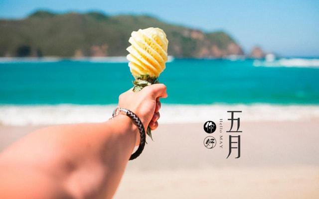 女命八字看配偶经济条件
