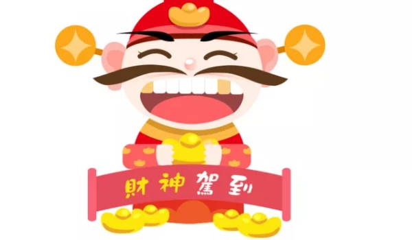 2025年农历八月初二开业吉日查询 是营业好日子吗