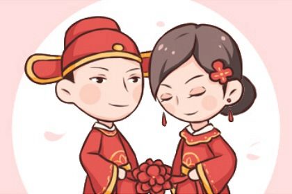 2025年10月29日是不是领证吉日 宜登记领证吉日查询