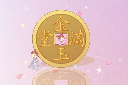 2026年07月20日是开业好日子吗 适不适合店铺开张 2026年07月20日是开业好日子吗 适不适合店铺开张